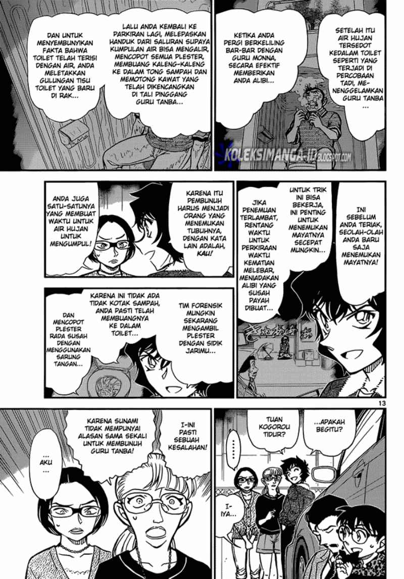 detective-conan - Chapter: 861