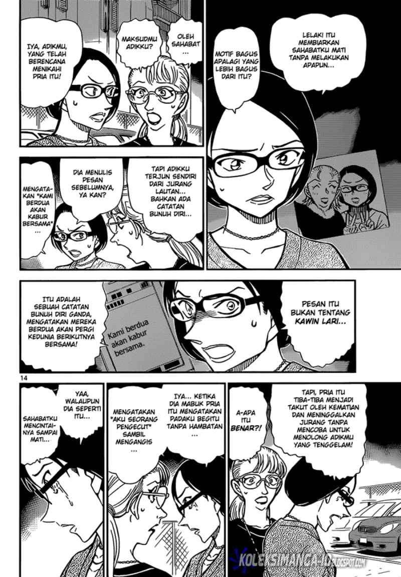 detective-conan - Chapter: 861