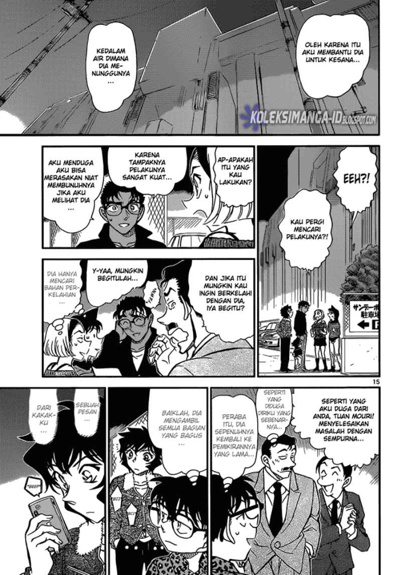 detective-conan - Chapter: 861