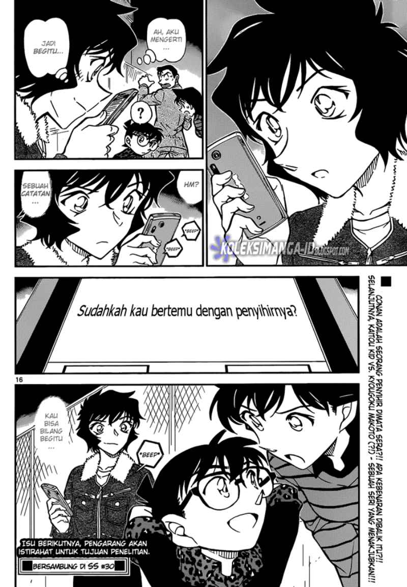 detective-conan - Chapter: 861