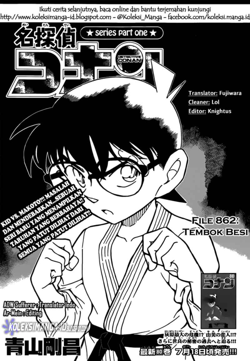 detective-conan - Chapter: 862