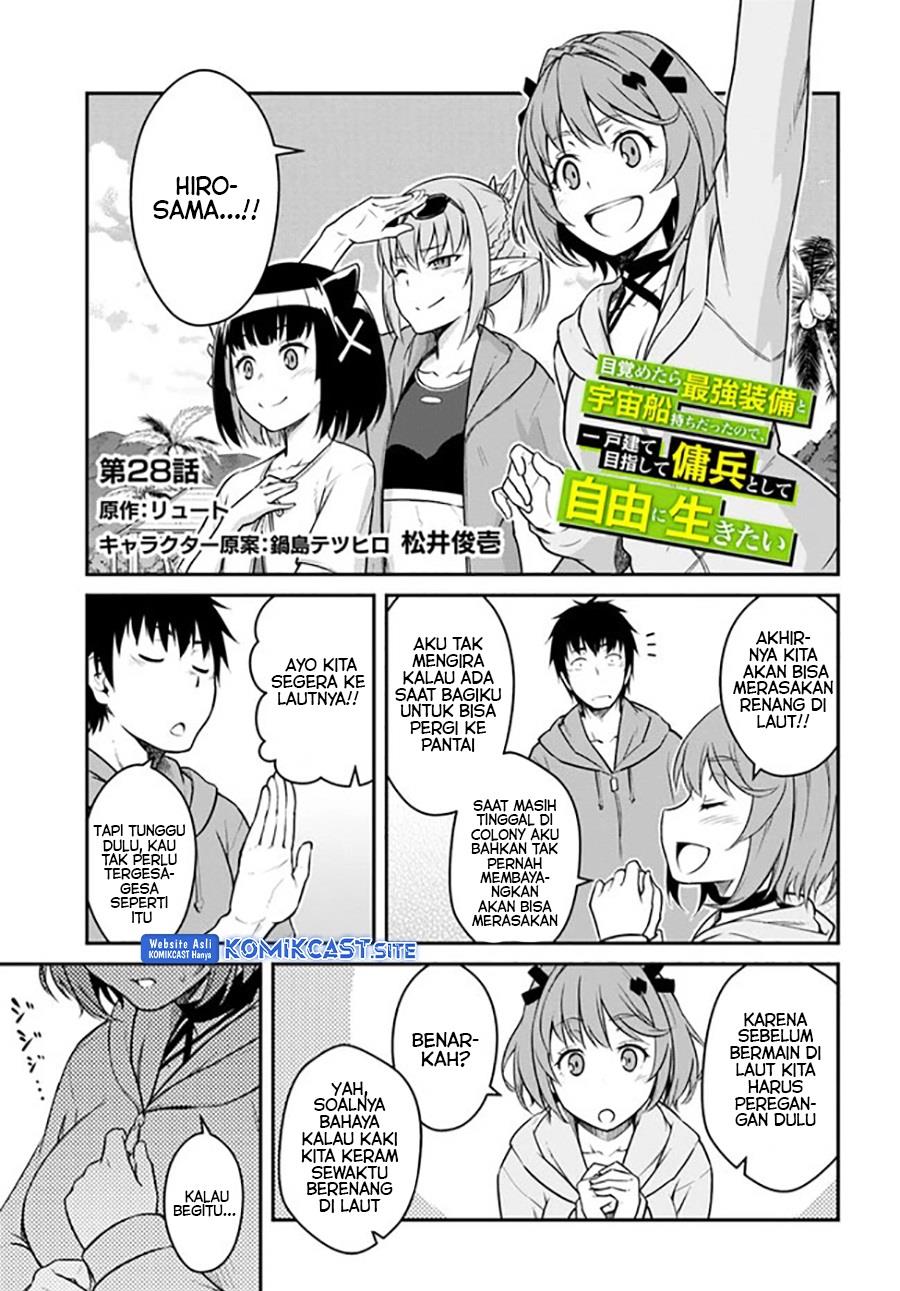 mezametara-saikyou-soubi-to-uchuusen-mochi-datta-no-de-ikkodate-mezashite-youhei-toshite-jiyuu-ni-ikitai - Chapter: 28