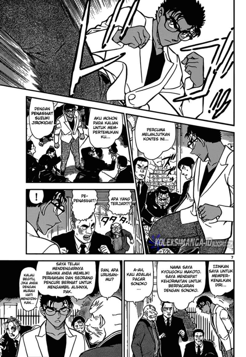 detective-conan - Chapter: 862