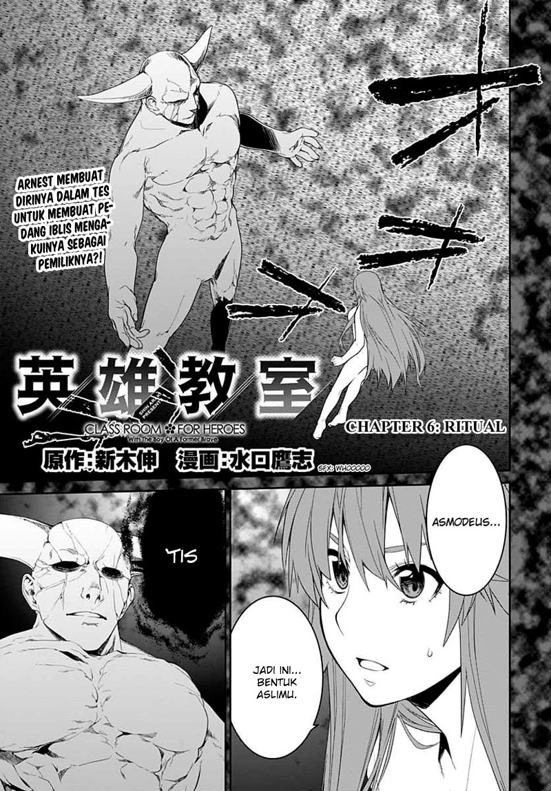 eiyuu-kyoushitsu-honoo-no-jotei - Chapter: 6