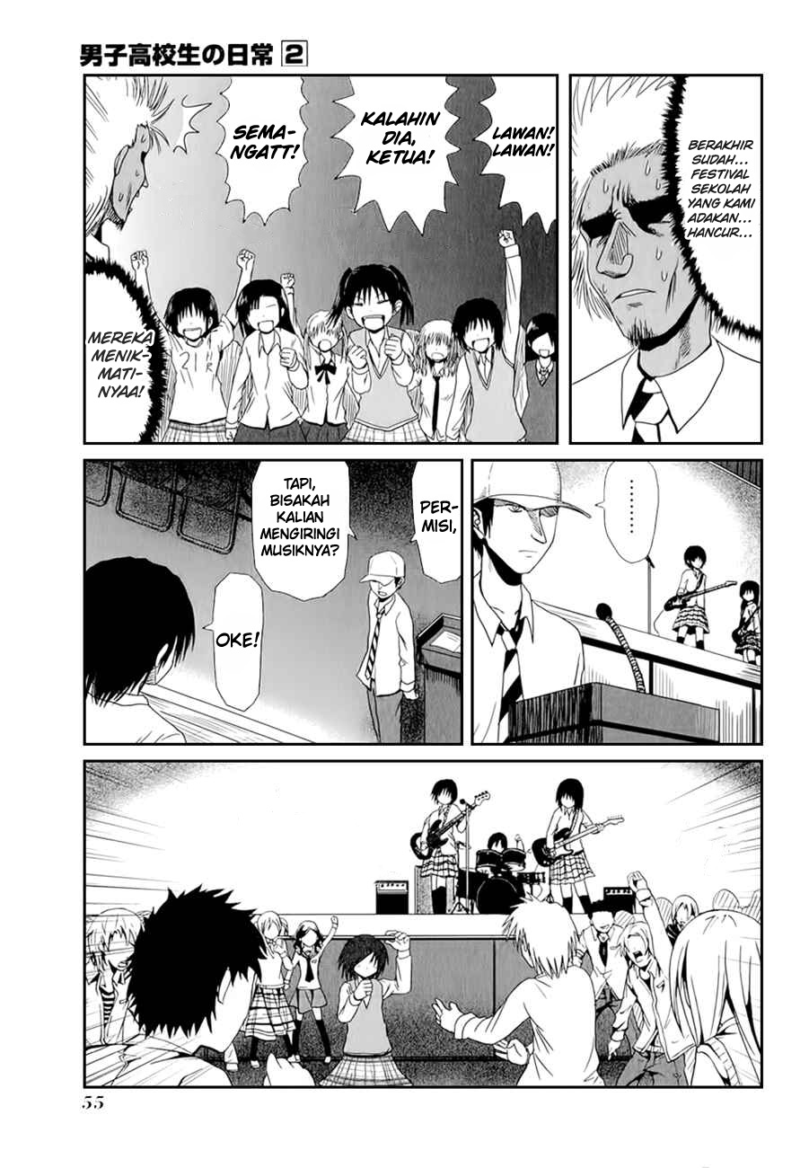 danshi-koukousei-no-nichijou - Chapter: 22