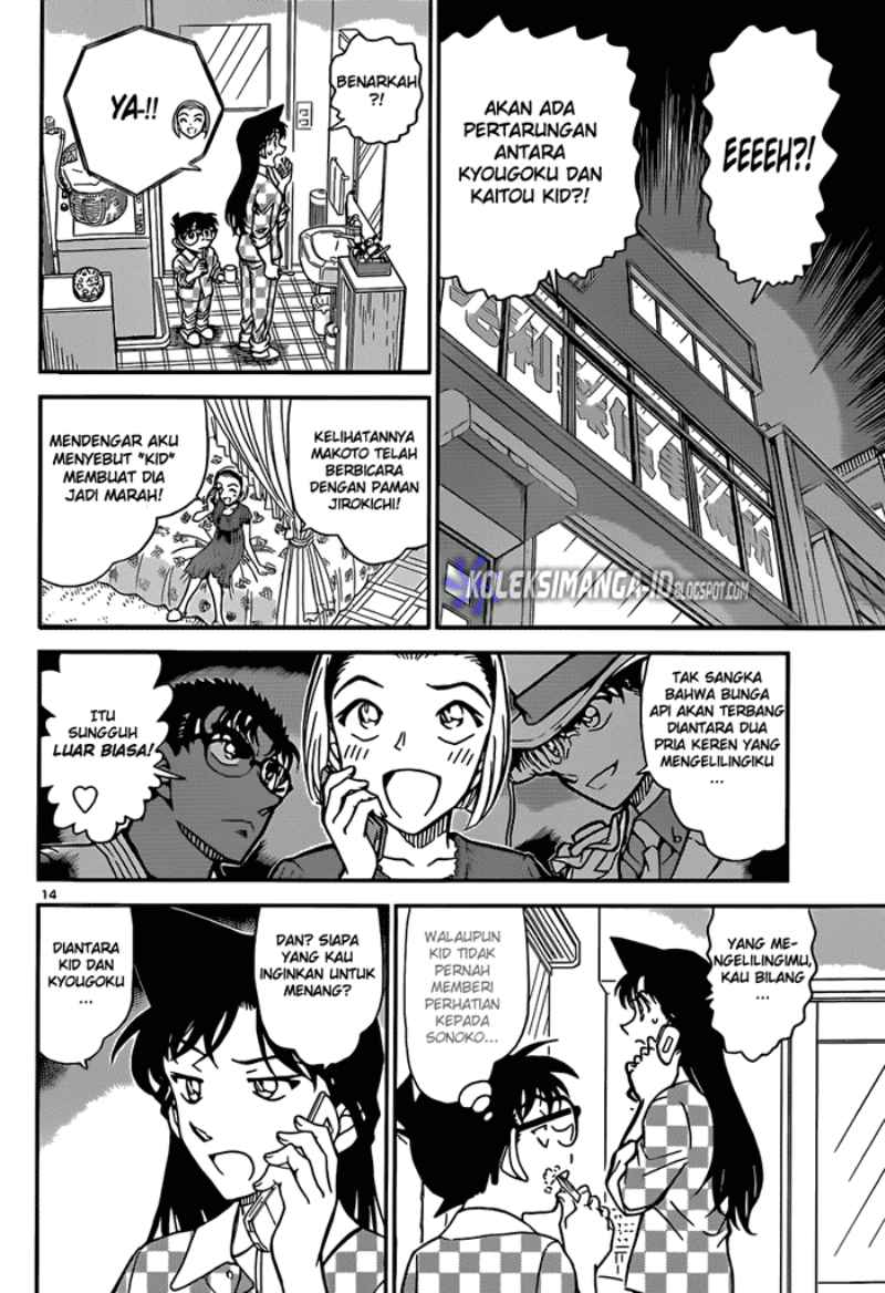 detective-conan - Chapter: 862