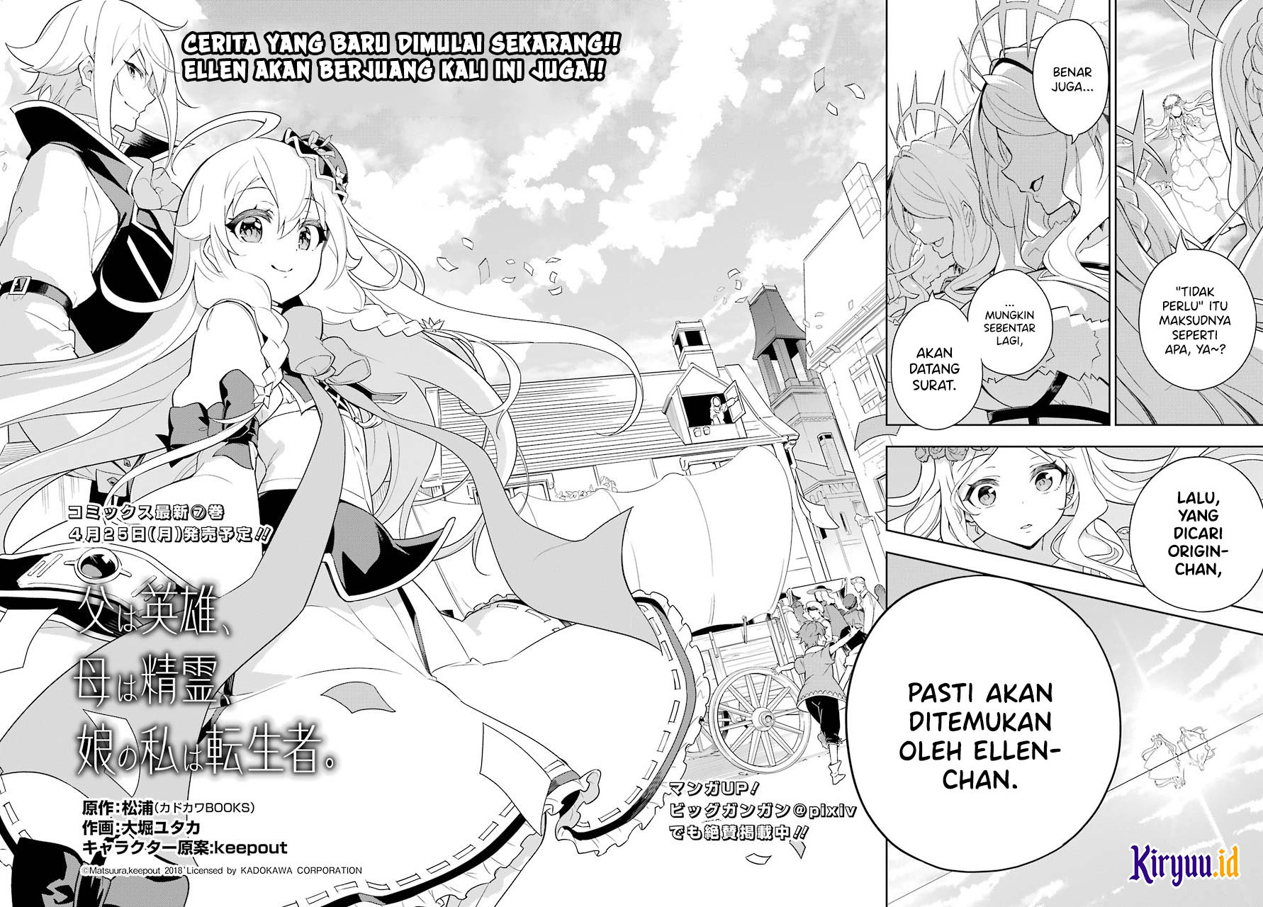 chichi-wa-eiyuu-haha-wa-seirei-musume-no-watashi-wa-tenseisha - Chapter: 39