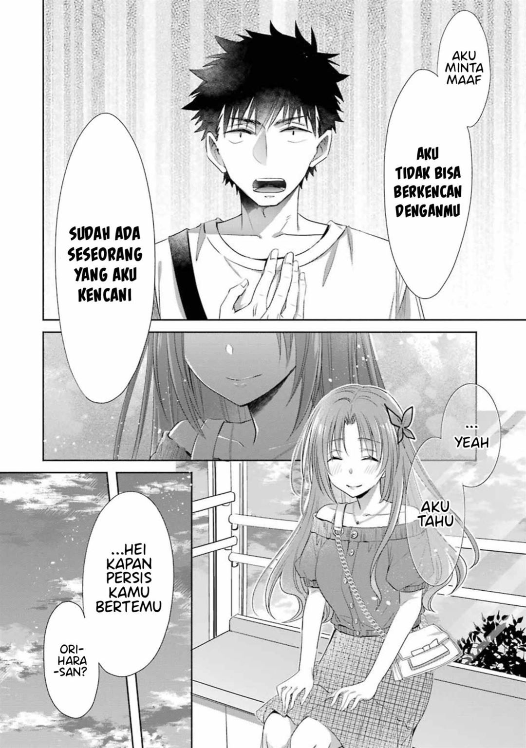 choppiri-toshiue-demo-kanojo-ni-shite-kuremasu-ka - Chapter: 19