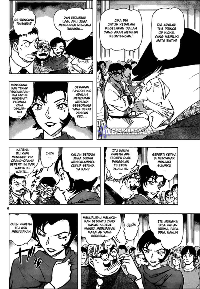 detective-conan - Chapter: 863