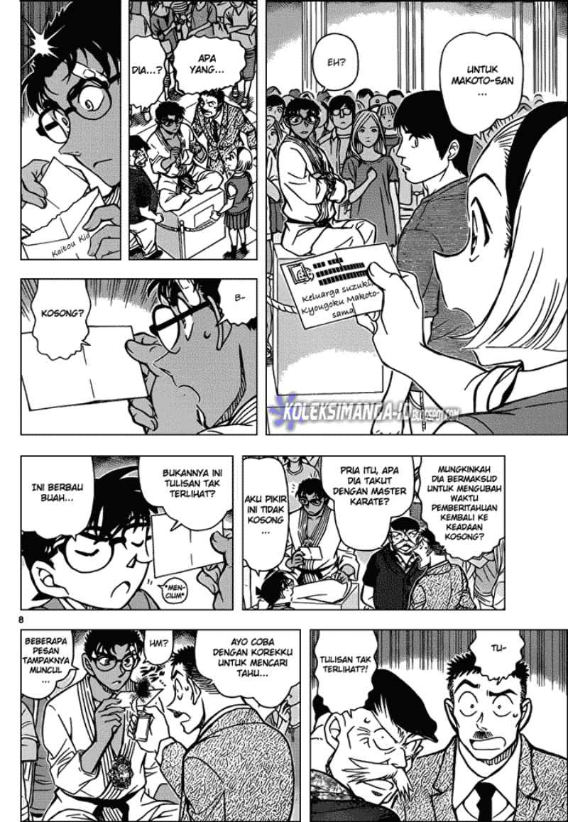 detective-conan - Chapter: 863