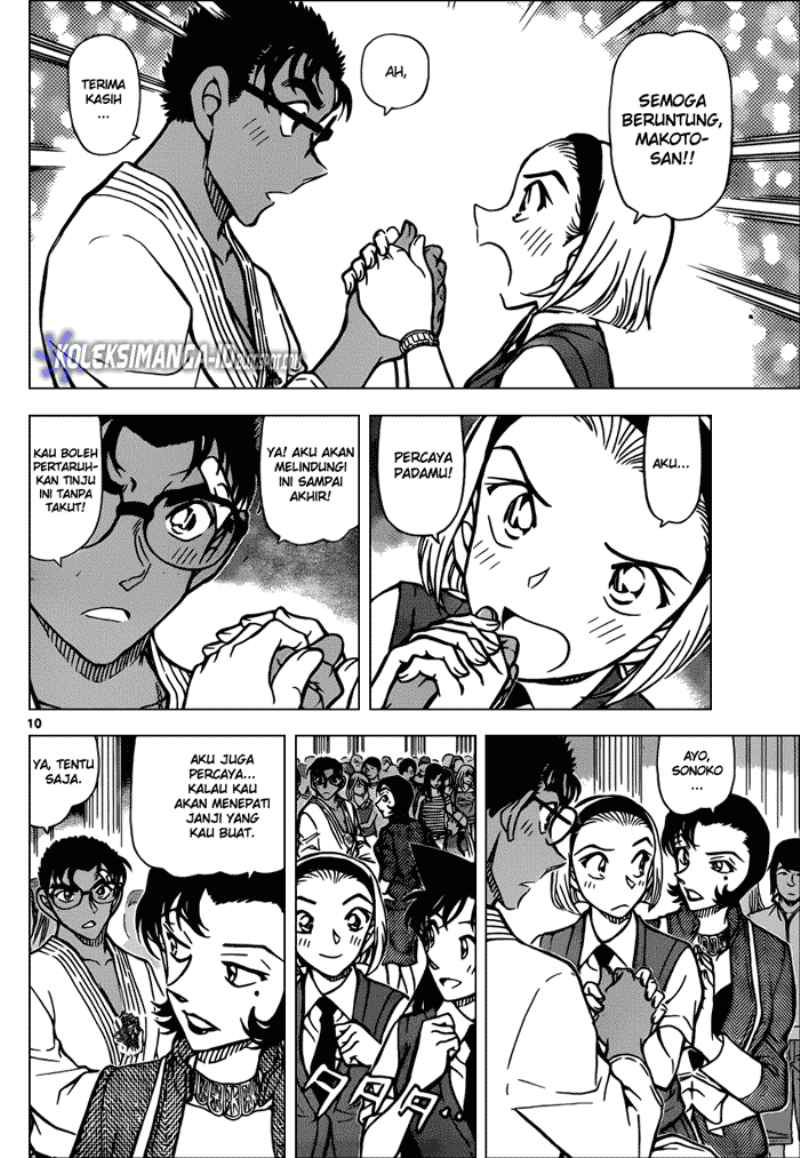 detective-conan - Chapter: 863
