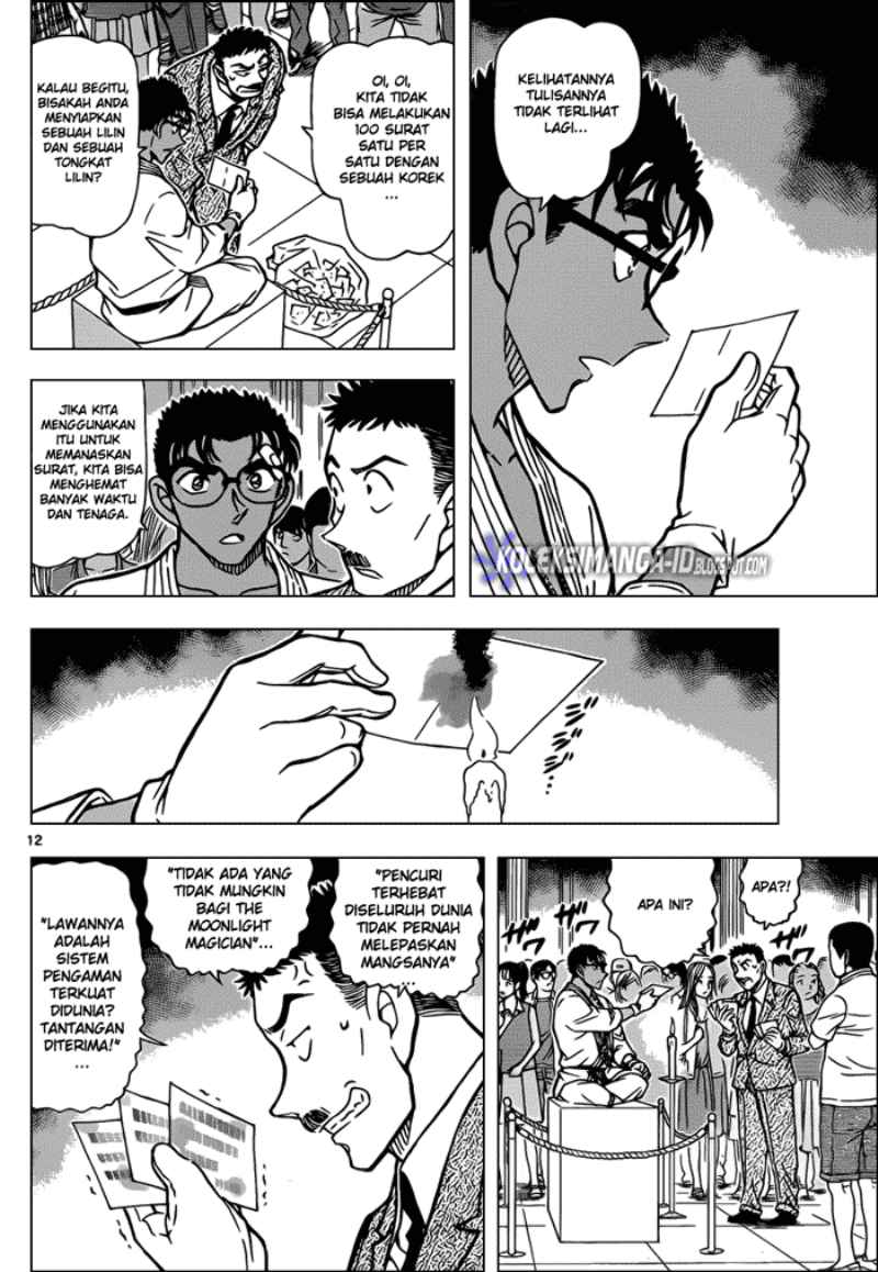 detective-conan - Chapter: 863
