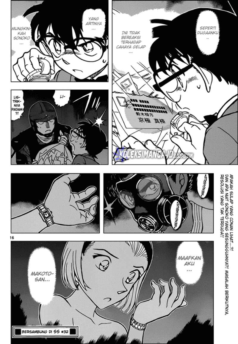 detective-conan - Chapter: 863