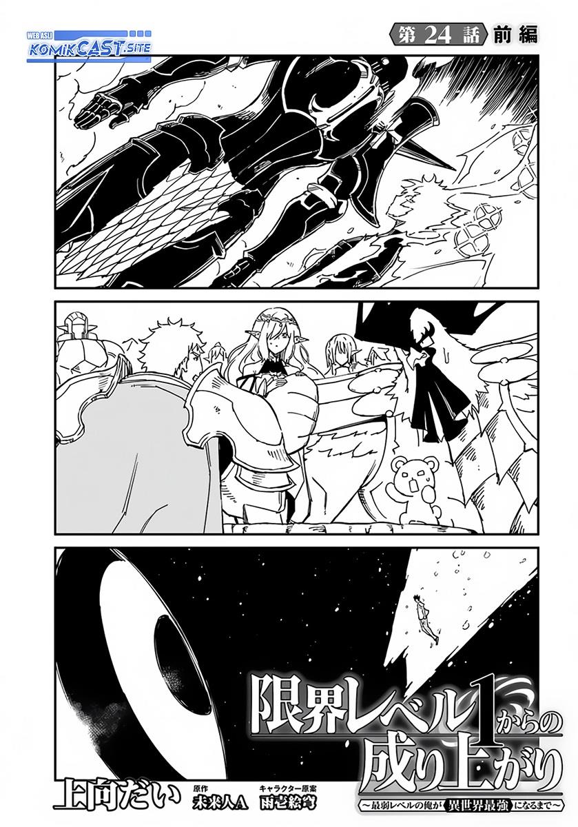 genkai-level-1-kara-no-nariagari - Chapter: 24.1