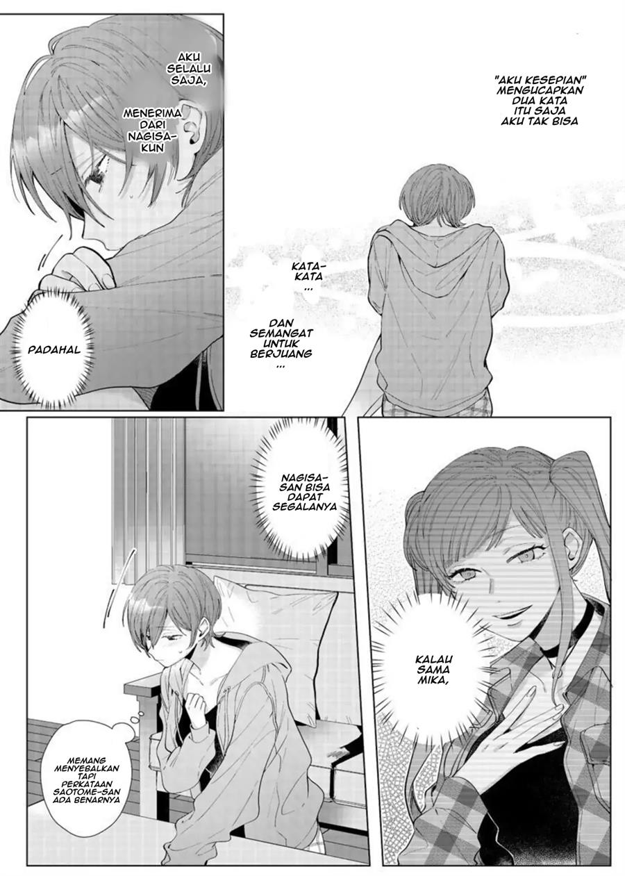 nagisa-kun-wa-onee-kei - Chapter: 7