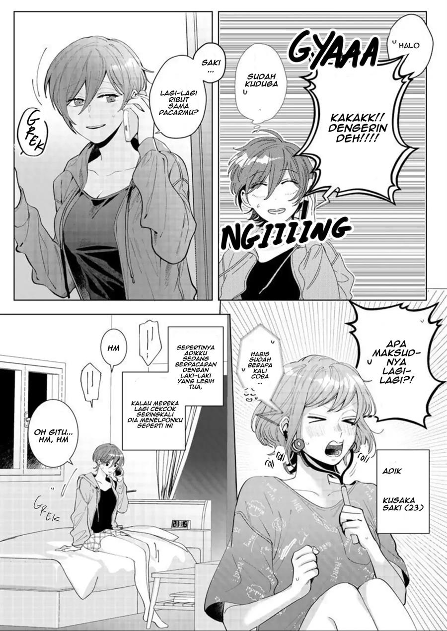 nagisa-kun-wa-onee-kei - Chapter: 7