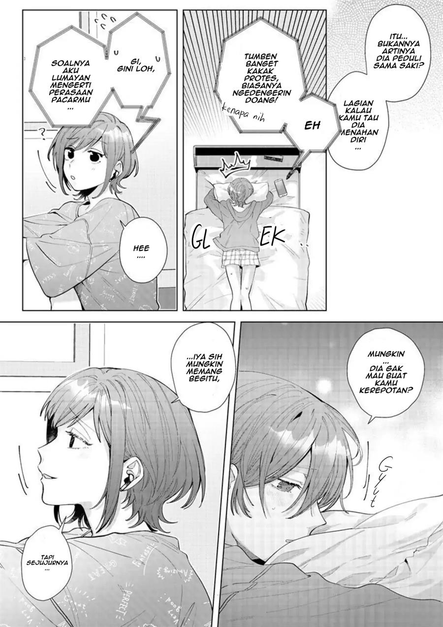 nagisa-kun-wa-onee-kei - Chapter: 7