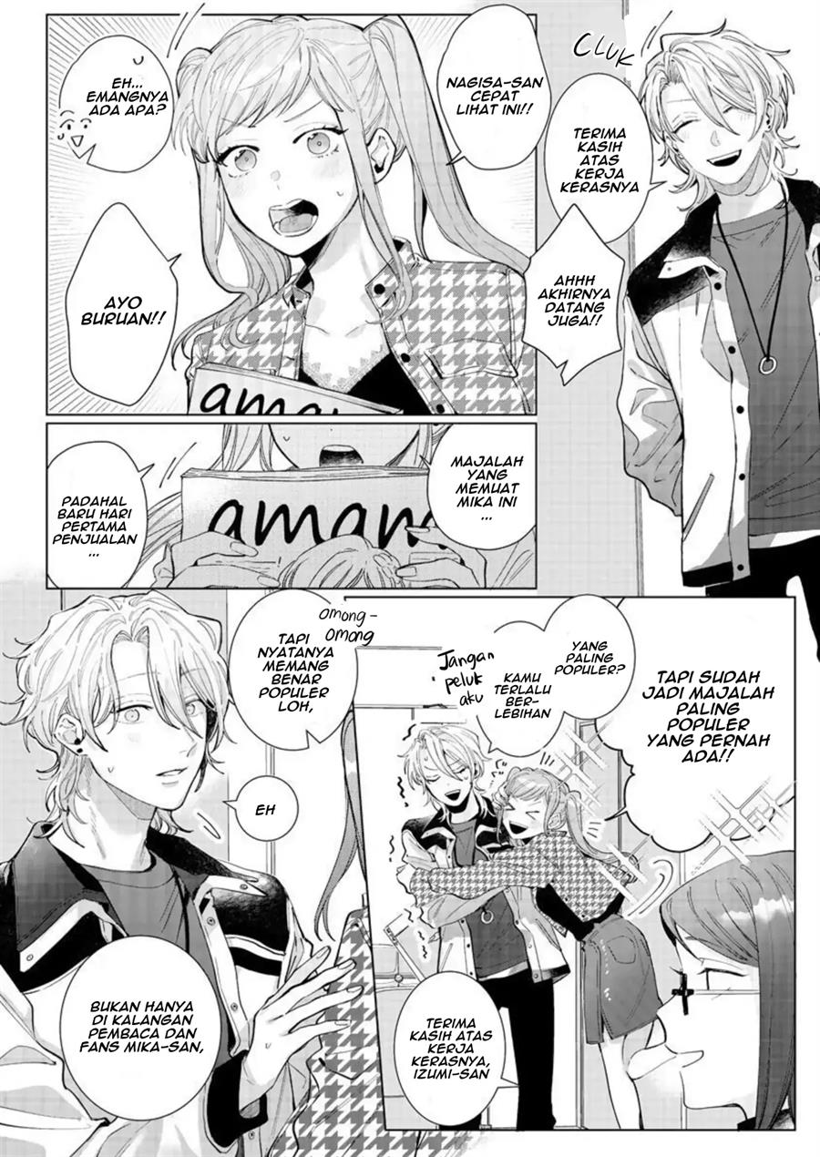 nagisa-kun-wa-onee-kei - Chapter: 7