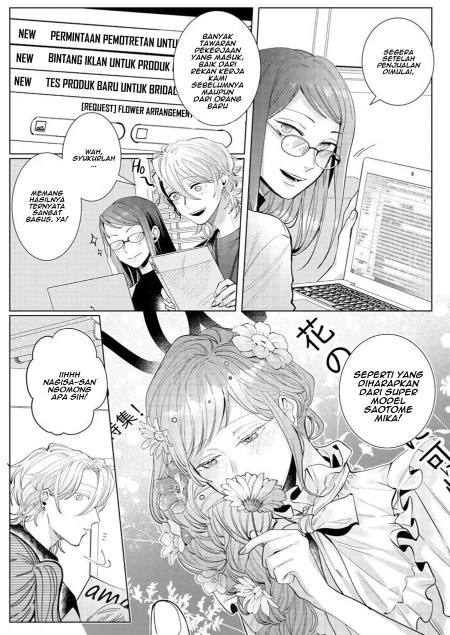 nagisa-kun-wa-onee-kei - Chapter: 7