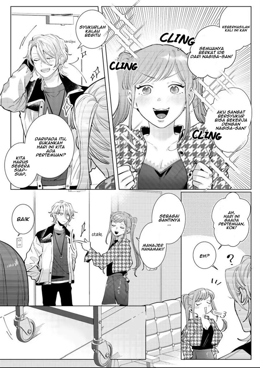 nagisa-kun-wa-onee-kei - Chapter: 7