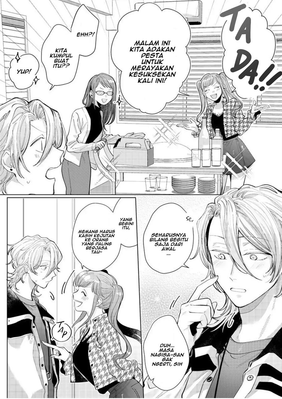 nagisa-kun-wa-onee-kei - Chapter: 7