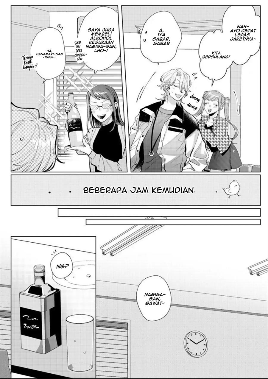 nagisa-kun-wa-onee-kei - Chapter: 7