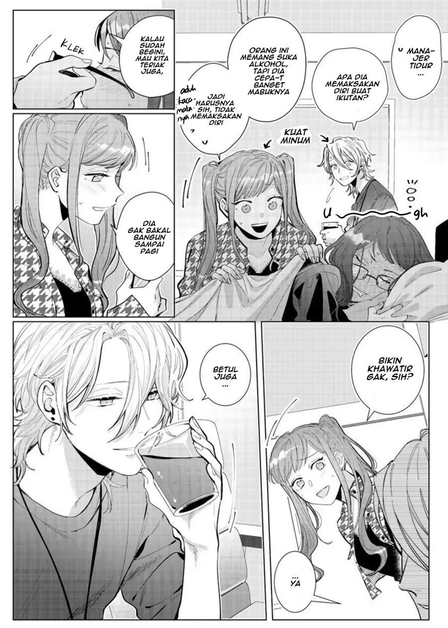nagisa-kun-wa-onee-kei - Chapter: 7