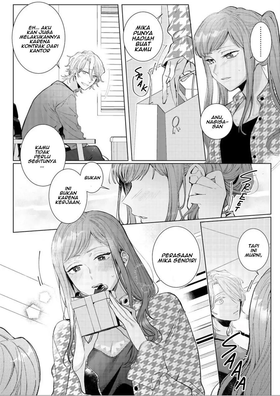 nagisa-kun-wa-onee-kei - Chapter: 7