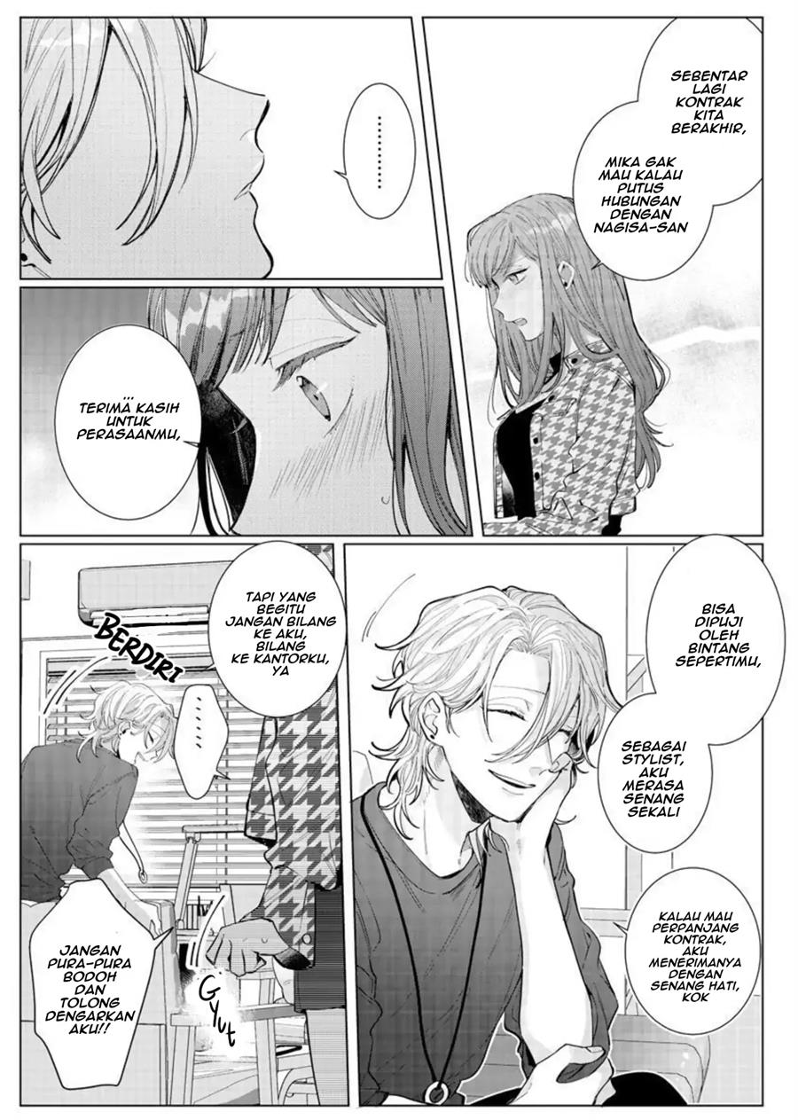 nagisa-kun-wa-onee-kei - Chapter: 7