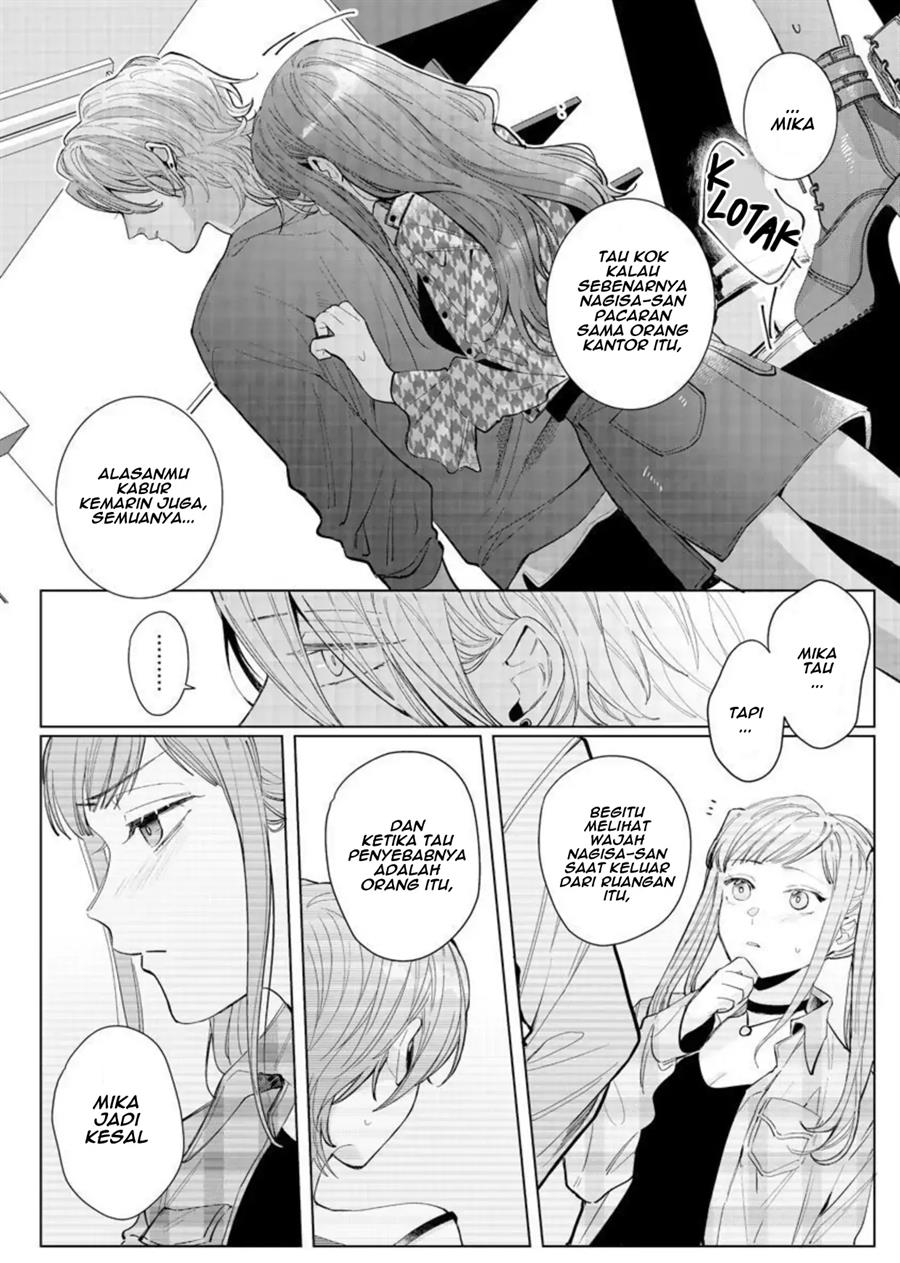nagisa-kun-wa-onee-kei - Chapter: 7