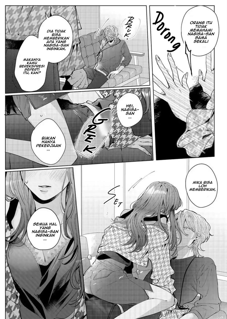 nagisa-kun-wa-onee-kei - Chapter: 7