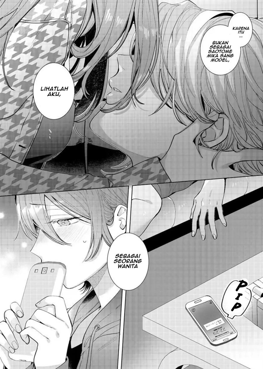 nagisa-kun-wa-onee-kei - Chapter: 7