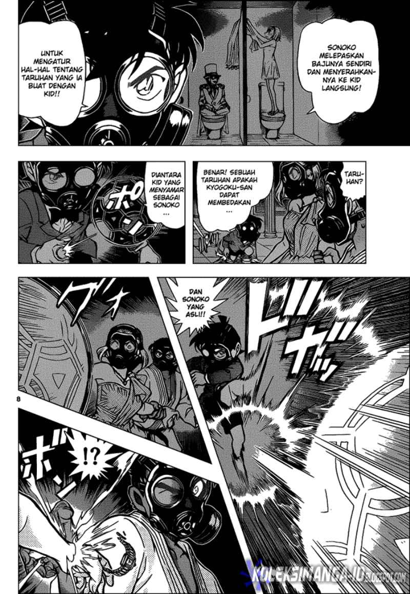 detective-conan - Chapter: 864