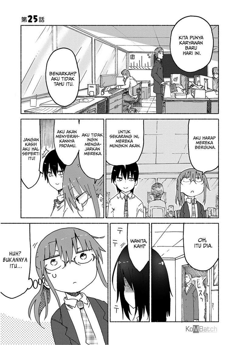 kobayashi-san-chi-no-maid-dragon - Chapter: 25