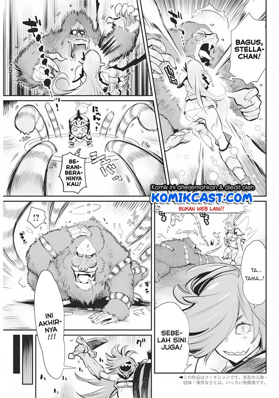 s-rank-monster-no-behemoth-dakedo-neko-to-machigawarete-erufu-musume-no-kishi-pet-toshite-kurashitemasu - Chapter: 29