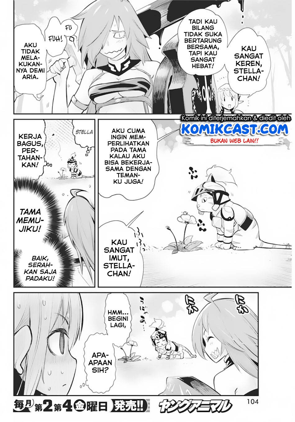 s-rank-monster-no-behemoth-dakedo-neko-to-machigawarete-erufu-musume-no-kishi-pet-toshite-kurashitemasu - Chapter: 29