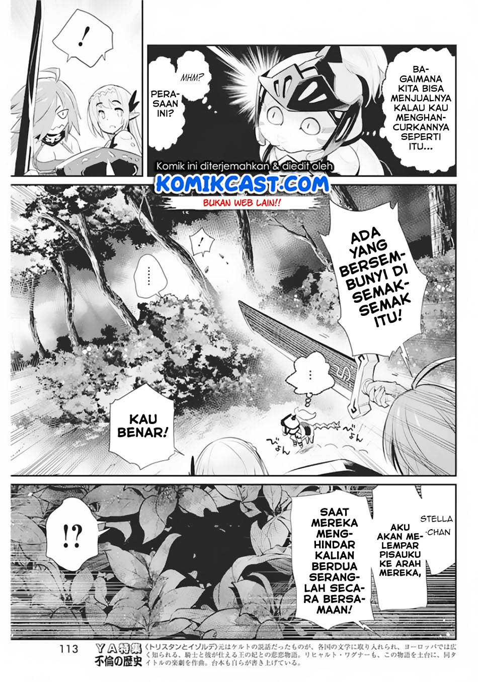 s-rank-monster-no-behemoth-dakedo-neko-to-machigawarete-erufu-musume-no-kishi-pet-toshite-kurashitemasu - Chapter: 29