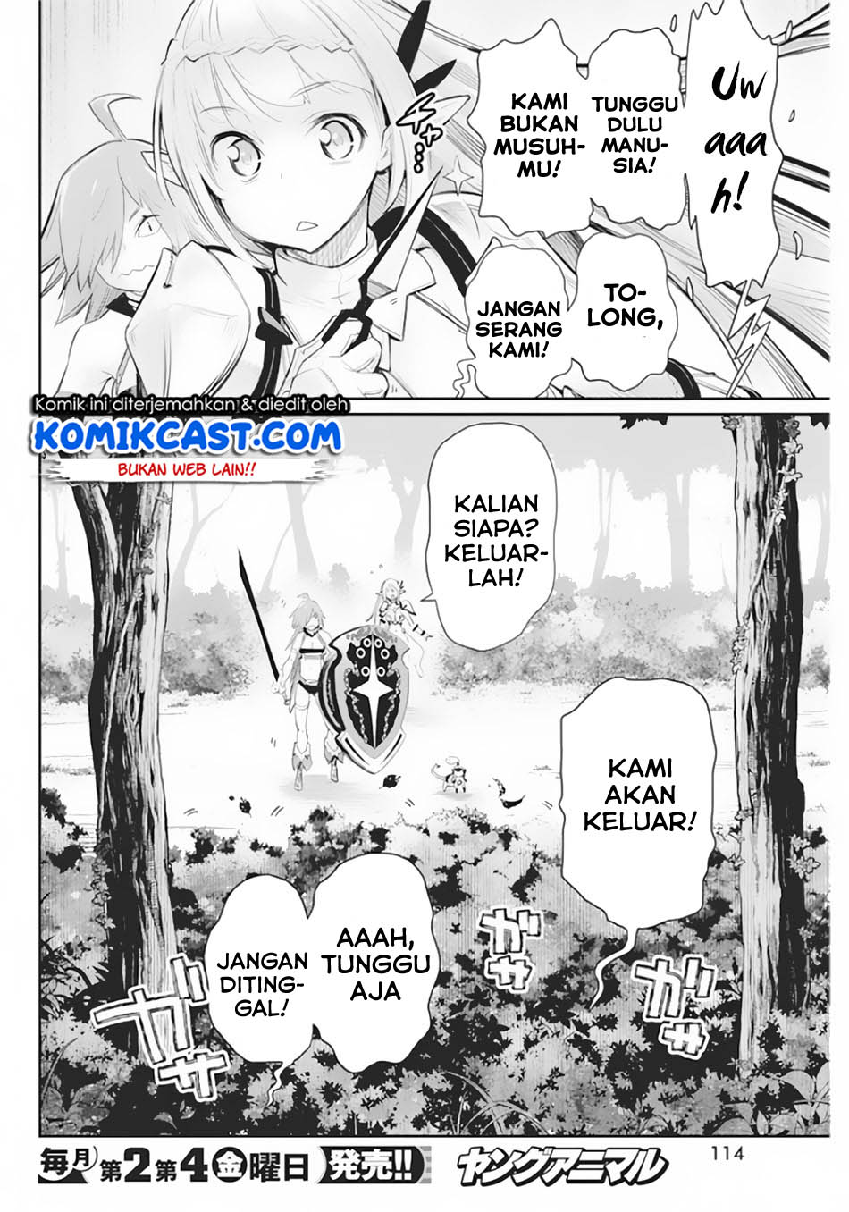 s-rank-monster-no-behemoth-dakedo-neko-to-machigawarete-erufu-musume-no-kishi-pet-toshite-kurashitemasu - Chapter: 29