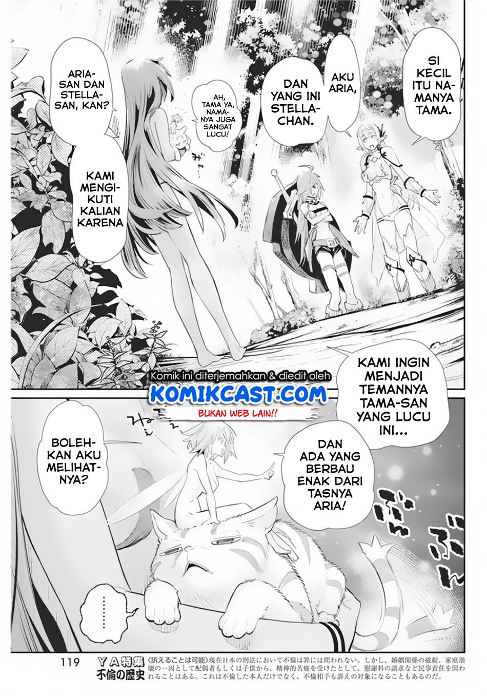 s-rank-monster-no-behemoth-dakedo-neko-to-machigawarete-erufu-musume-no-kishi-pet-toshite-kurashitemasu - Chapter: 29