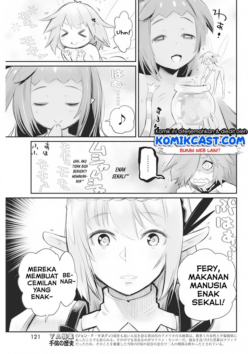 s-rank-monster-no-behemoth-dakedo-neko-to-machigawarete-erufu-musume-no-kishi-pet-toshite-kurashitemasu - Chapter: 29