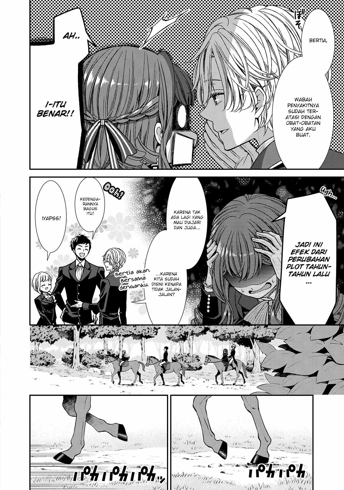 jishou-akuyaku-reijou-na-konyakusha-no-kansatsu-kiroku - Chapter: 8