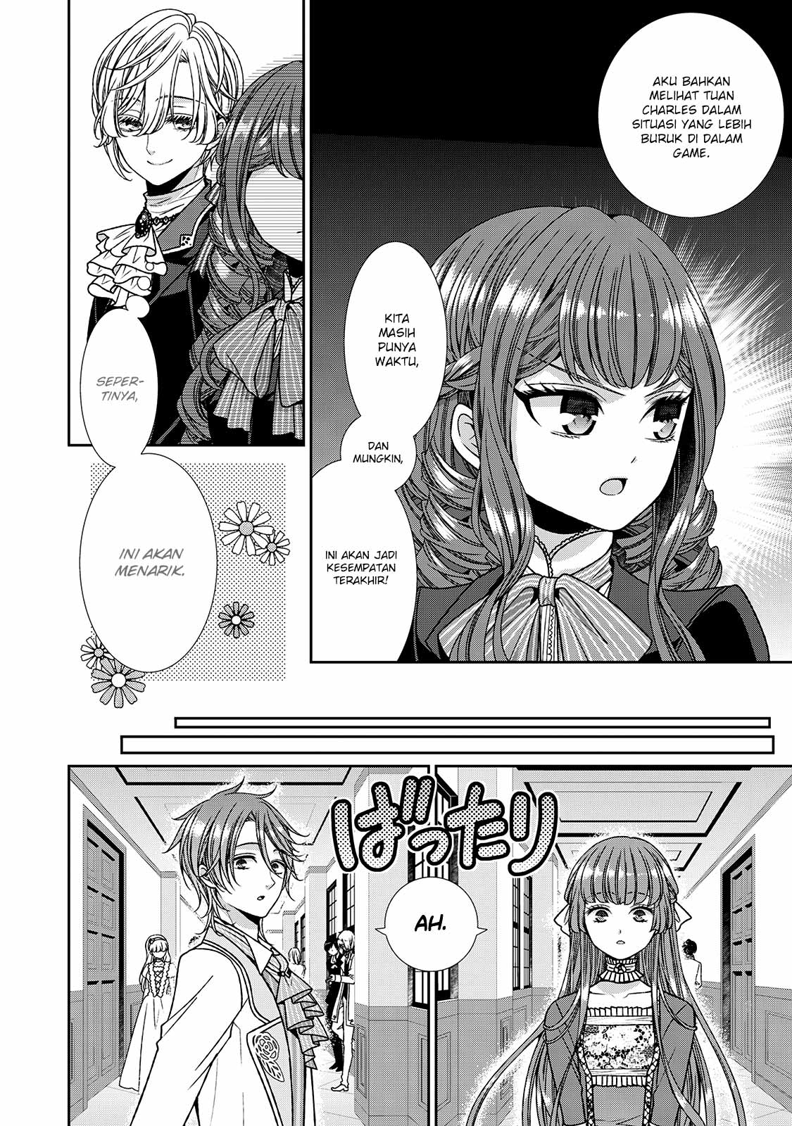 jishou-akuyaku-reijou-na-konyakusha-no-kansatsu-kiroku - Chapter: 8