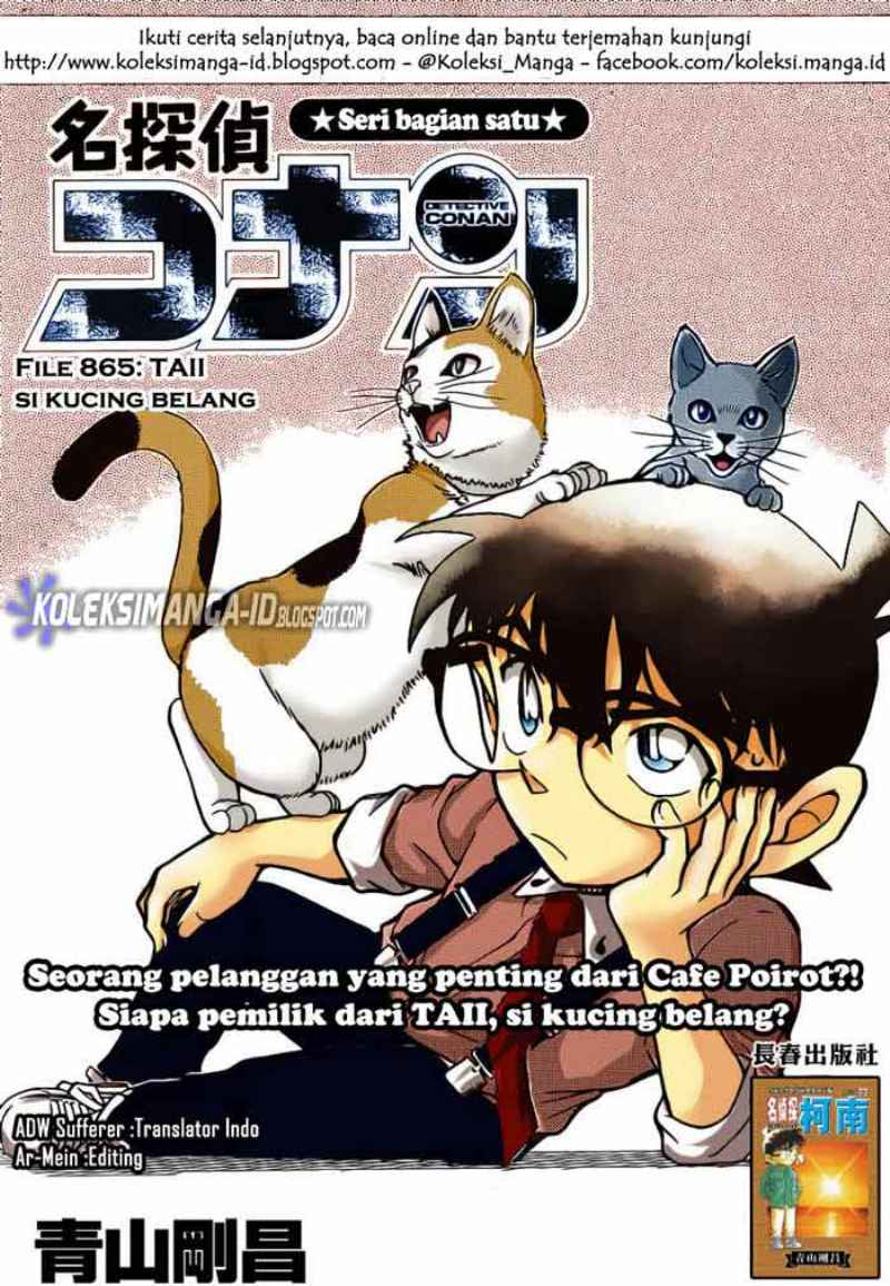 detective-conan - Chapter: 865