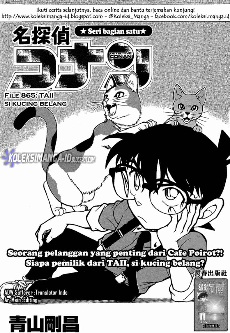 detective-conan - Chapter: 865
