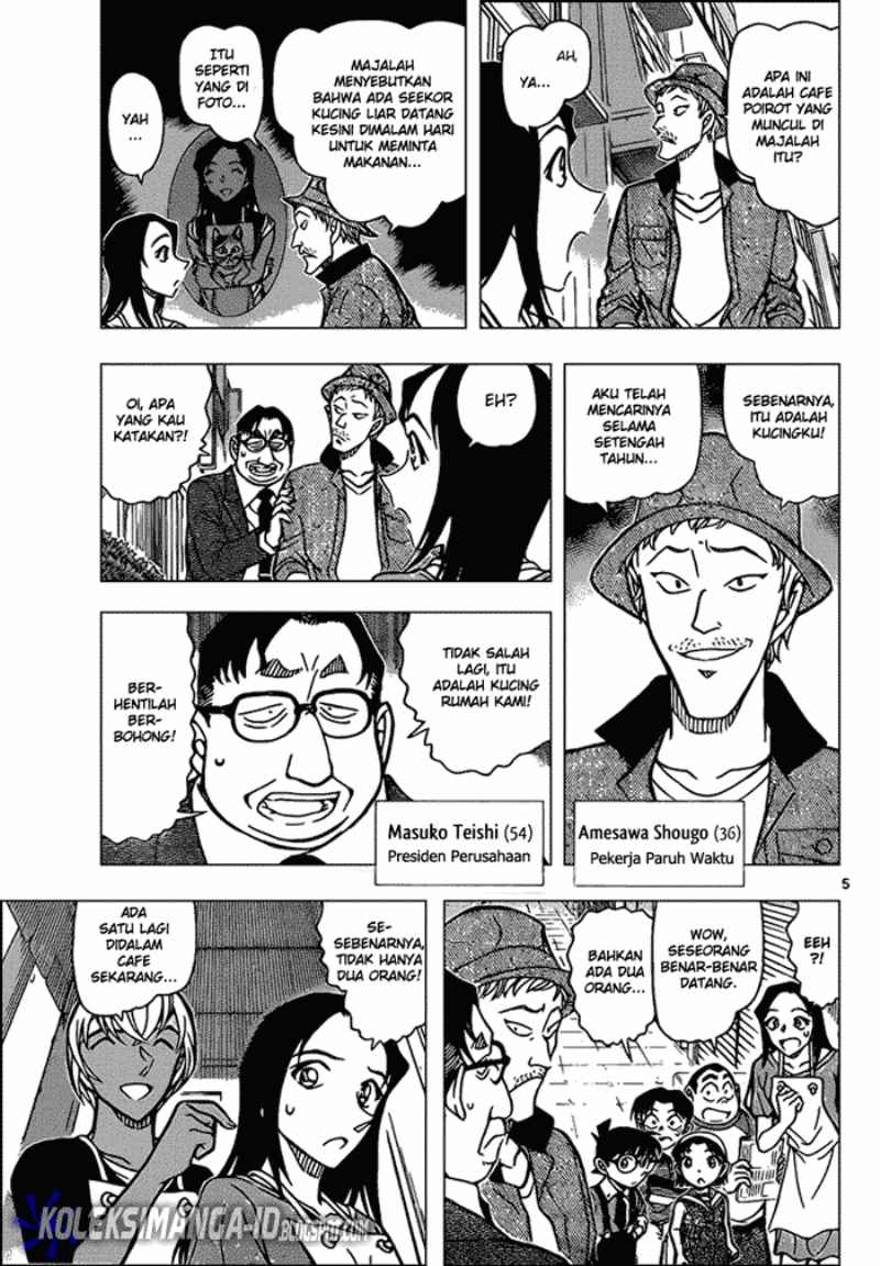 detective-conan - Chapter: 865