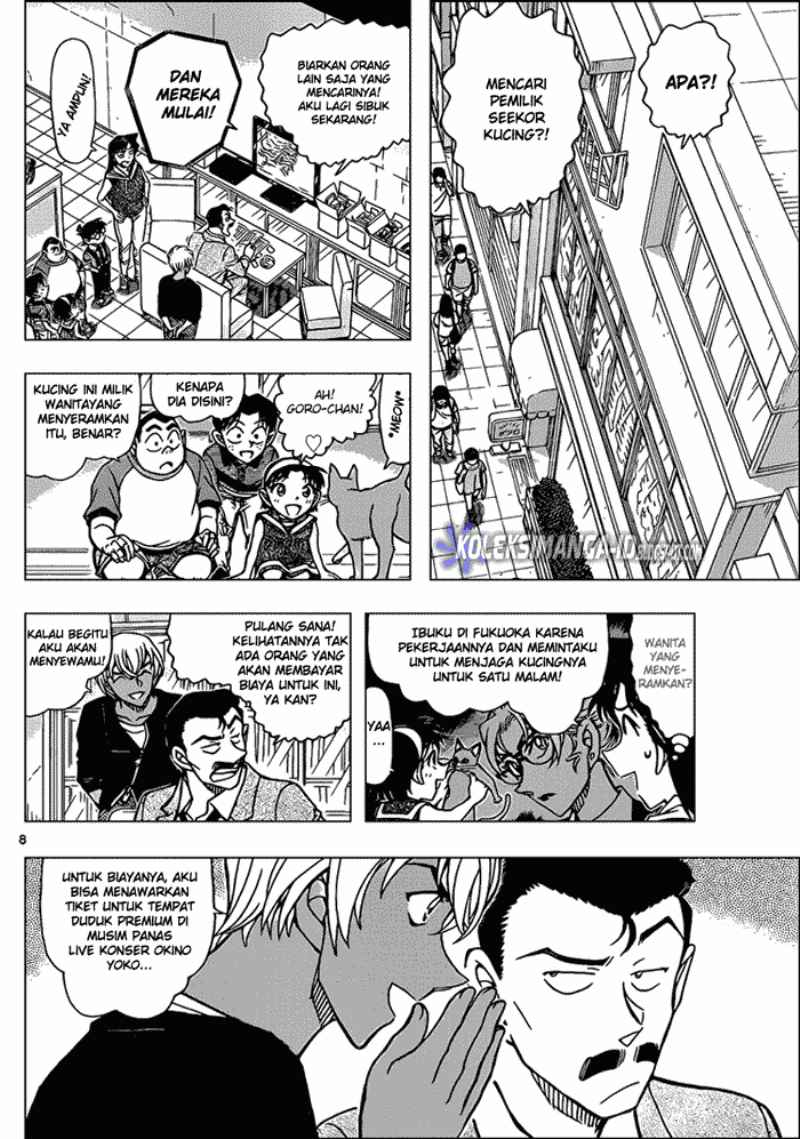 detective-conan - Chapter: 865