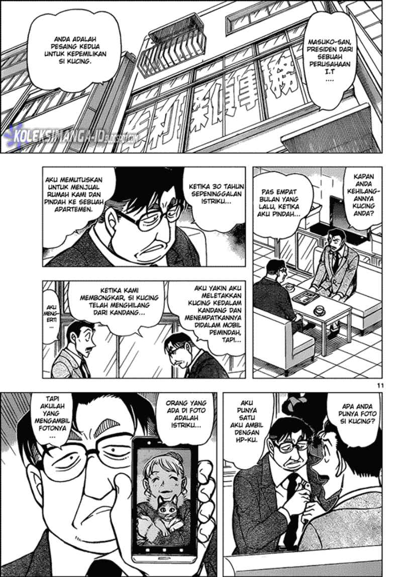 detective-conan - Chapter: 865
