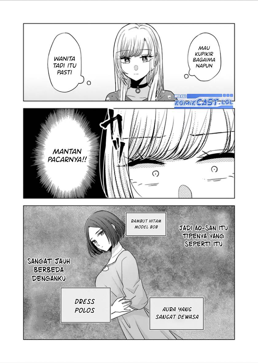 kimi-wa-nina-janai - Chapter: 20