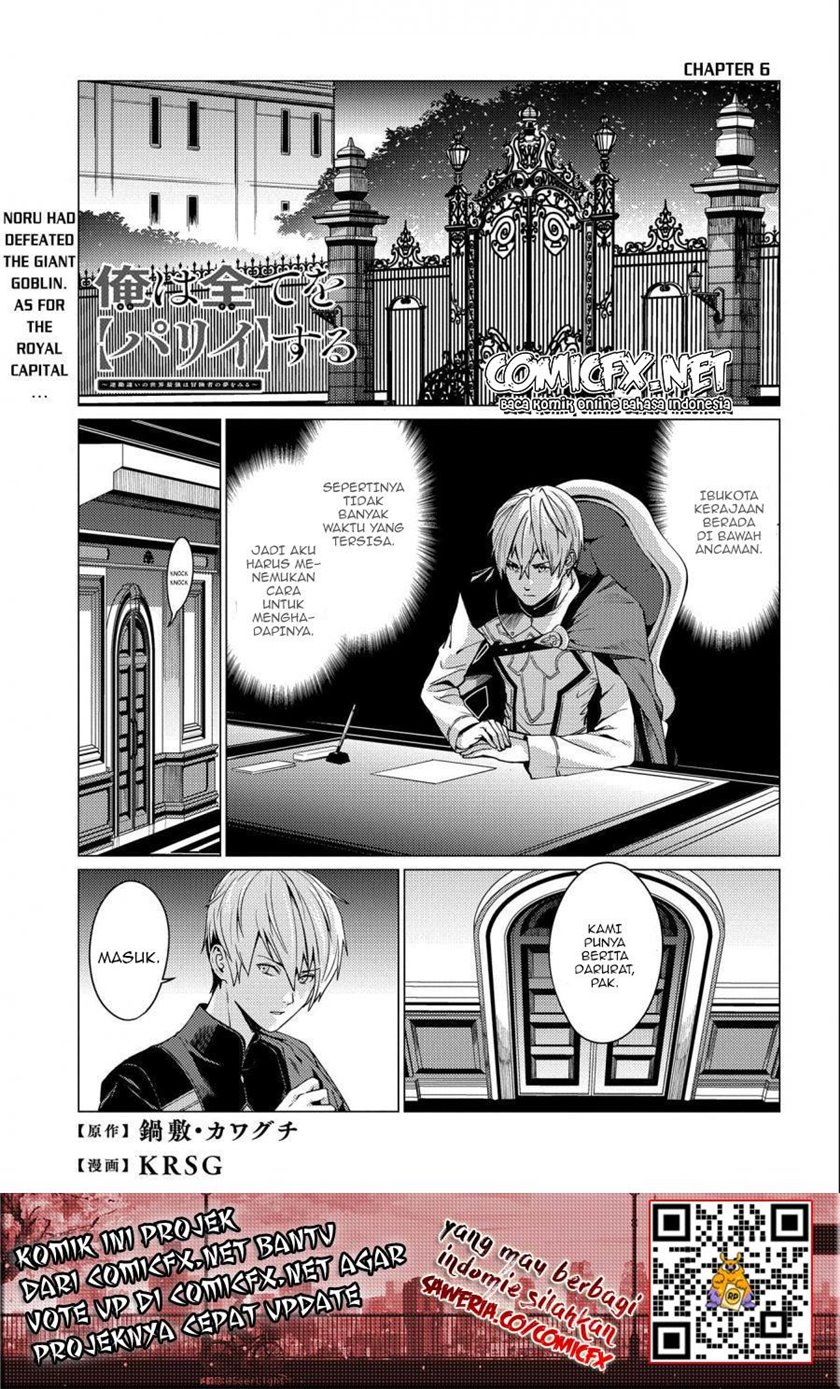 ore-wa-subete-wo-parry-suru - Chapter: 6