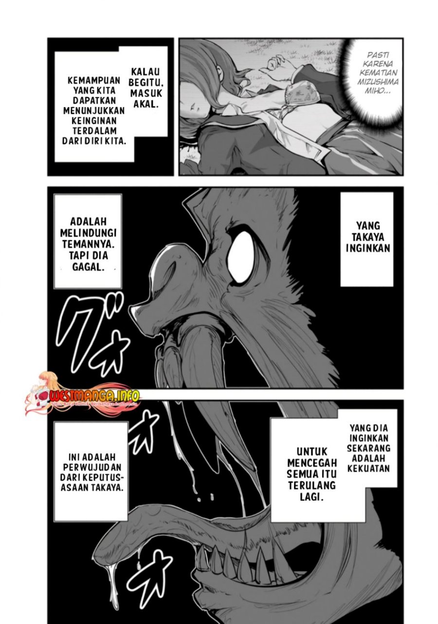 monster-no-goshujin-sama - Chapter: 49.1